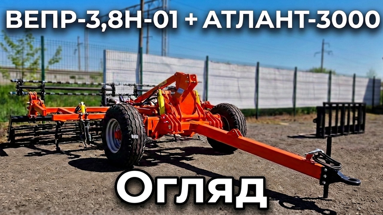 Огляд❗️ Культиватор ВЕПР-3,8Н-01 + Адаптер універсальний АТЛАНТ-3000💪