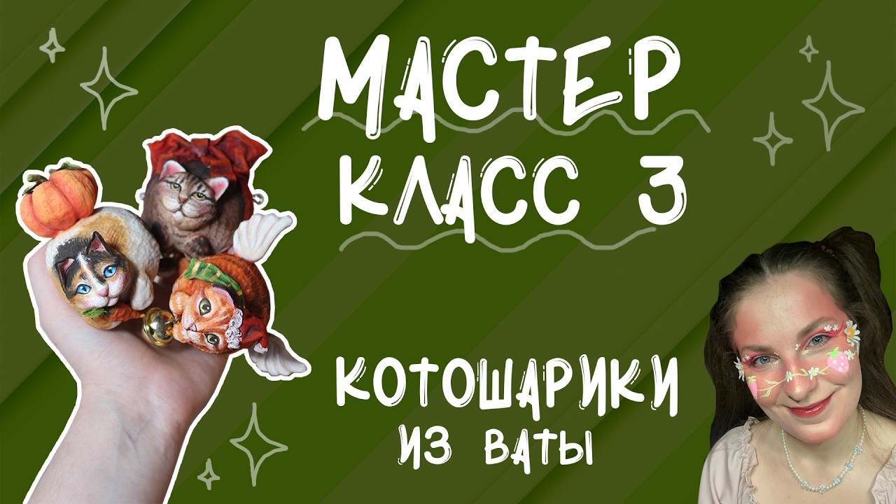 Роспись Котошариков из Ваты. Часть 3