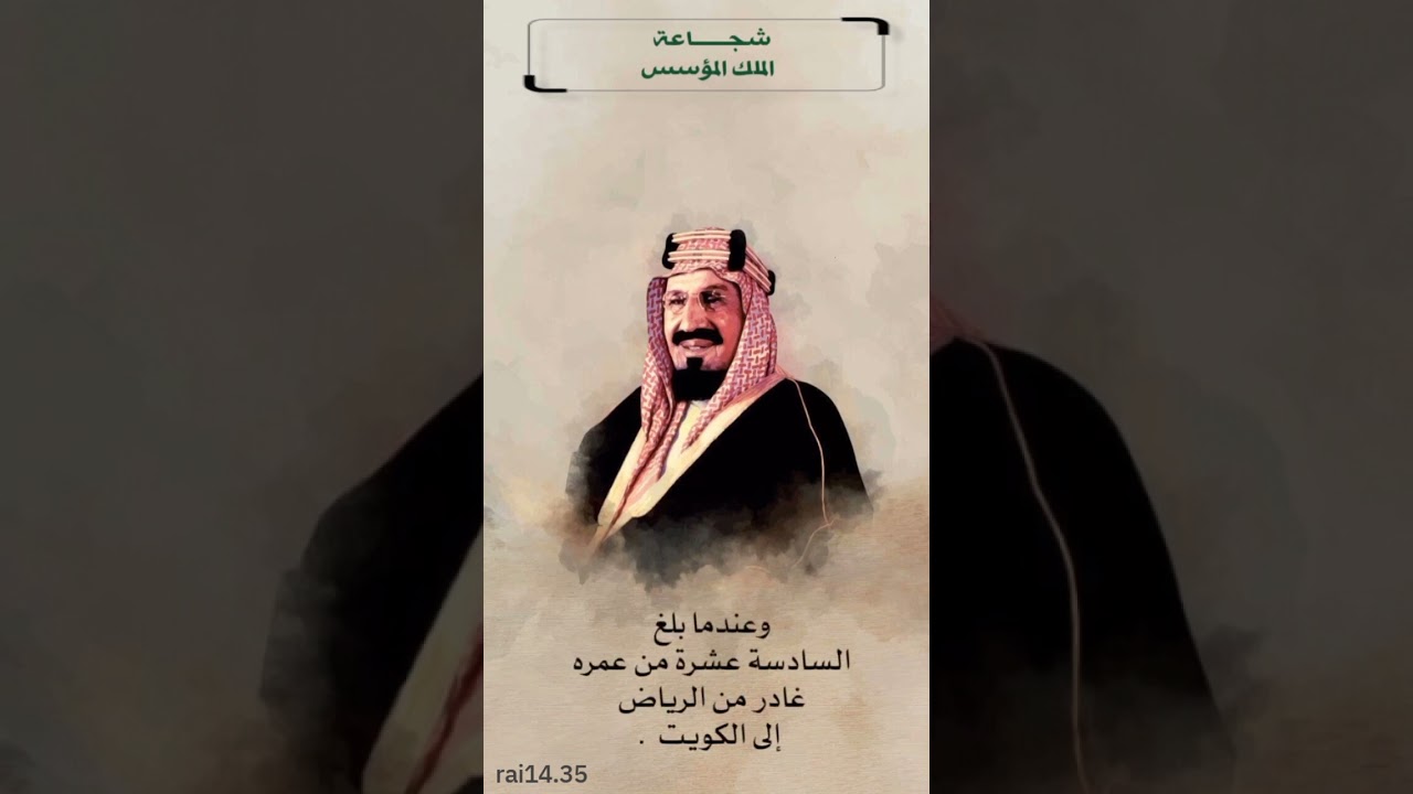 مشروع وحدة مكارم الاخلاق #الوحدة_الخامسة  #الملك_عبدالعزيز #ثالث_ابتدائي