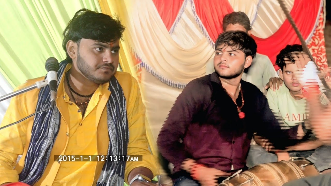 छाप ही छाप/ग्राम अचलपुर धुआई एटा में ग्रेट स्टार मनोज शास्त्री great star manoj shastri न मांची 