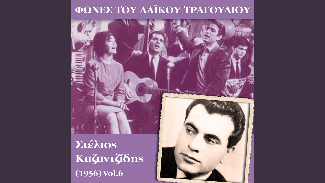 Γιατί να φύγεις
