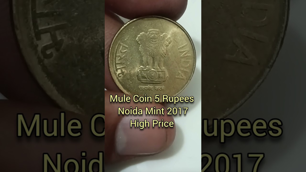 Indian 5 Rupees 2017 Noida Mint Mule Coin 2017 High Price #ytshorts #shorts
