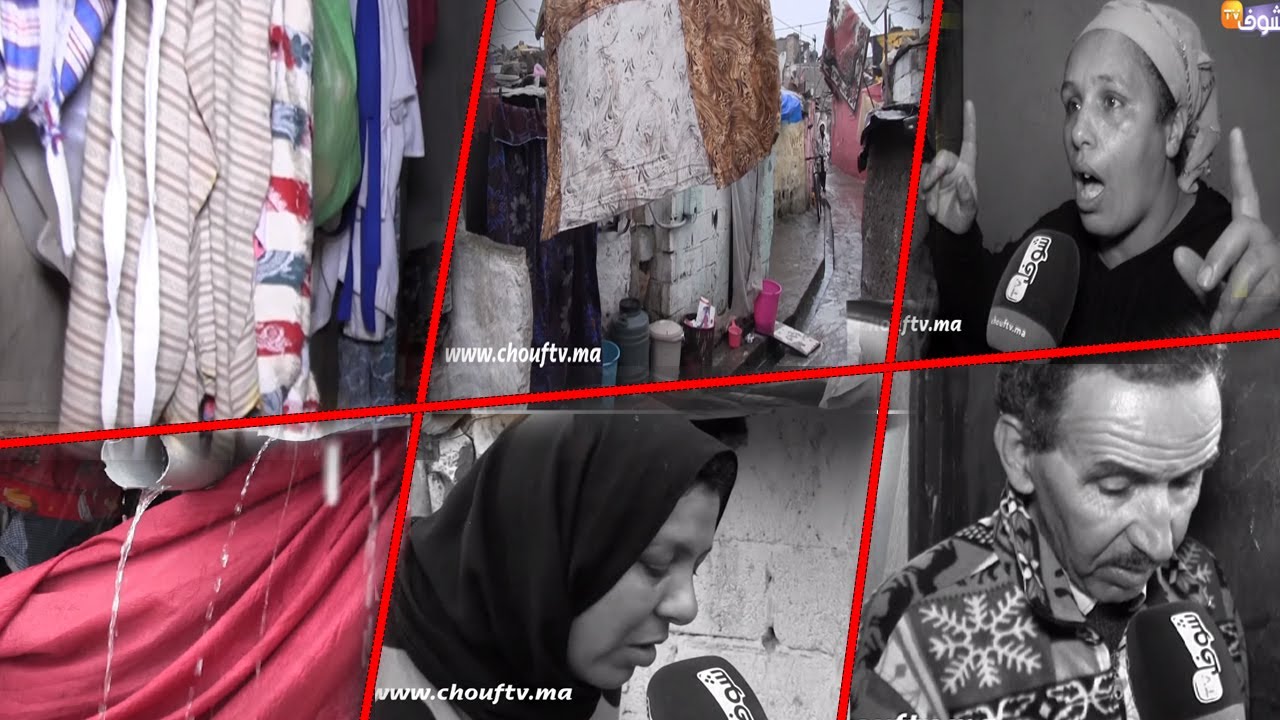 فمغرب 2019 وفي أكبر مدينة..مأساة أسر تعيش بكاريان صفيحي بالبيضاء بسبب الأمطار