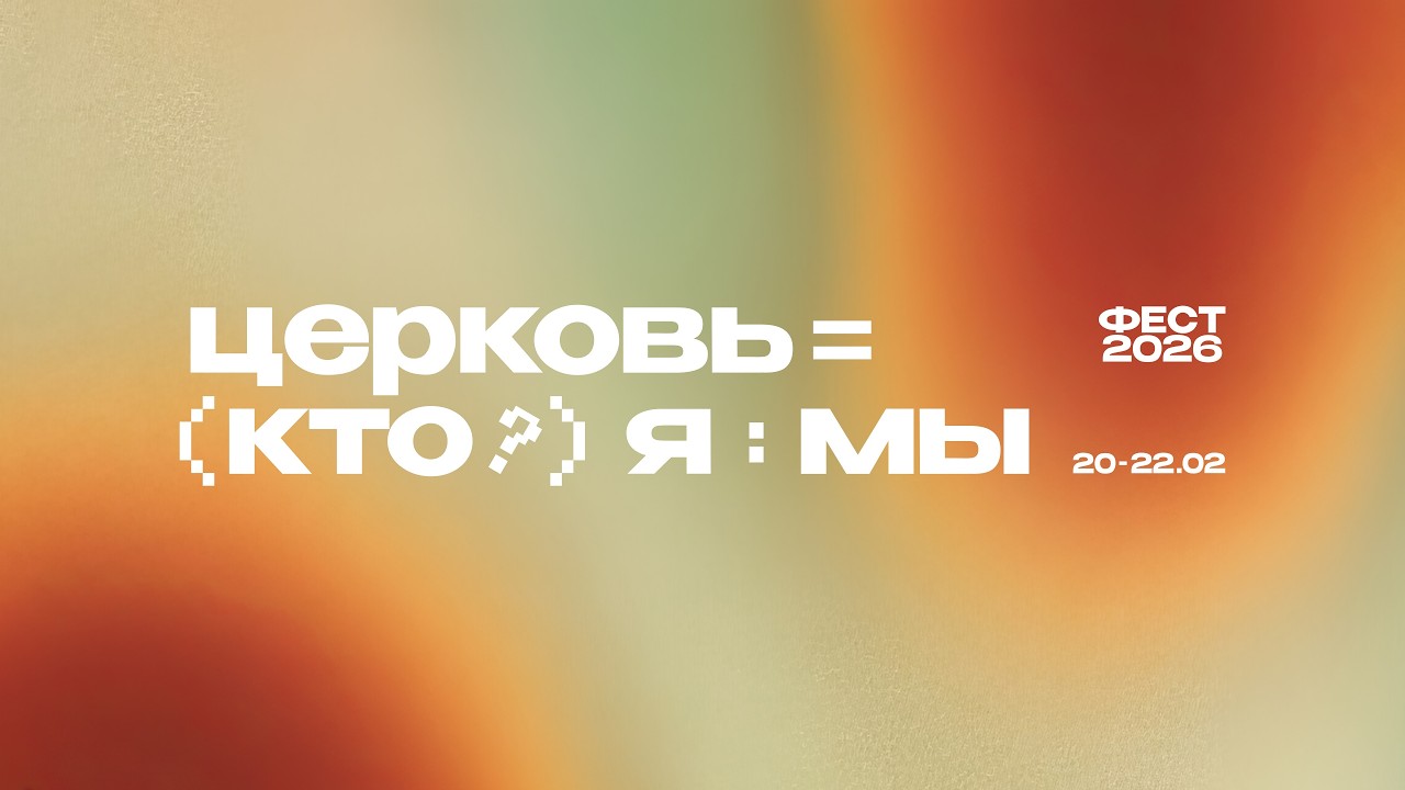 Ток шоу на ХМЦ ⌚ ого ✞