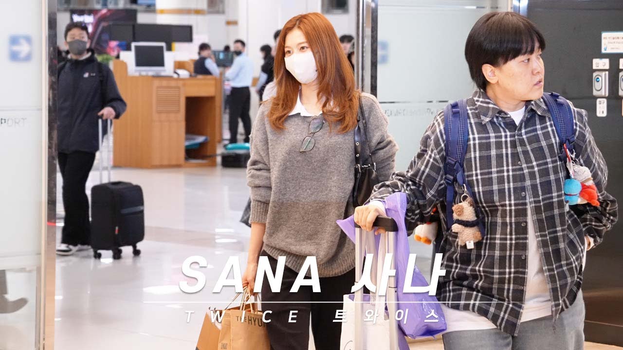 250407 사나 sana TWICE(트와이스) 일본 일정 마치고 arrival 4K
