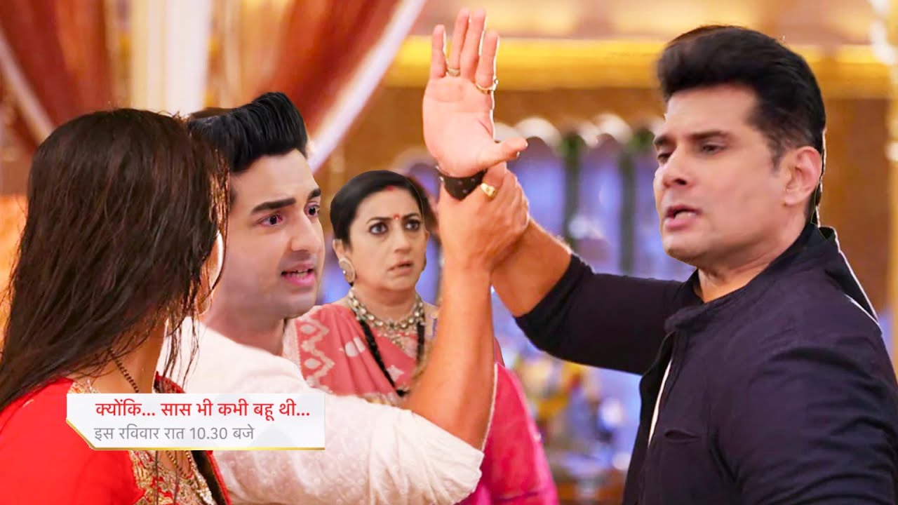 Angad Stops Mihir Slap & Fight For Vrinda || Kyuki Saas bhi Kabhi Bahu Thi || UPCOMING TWIST