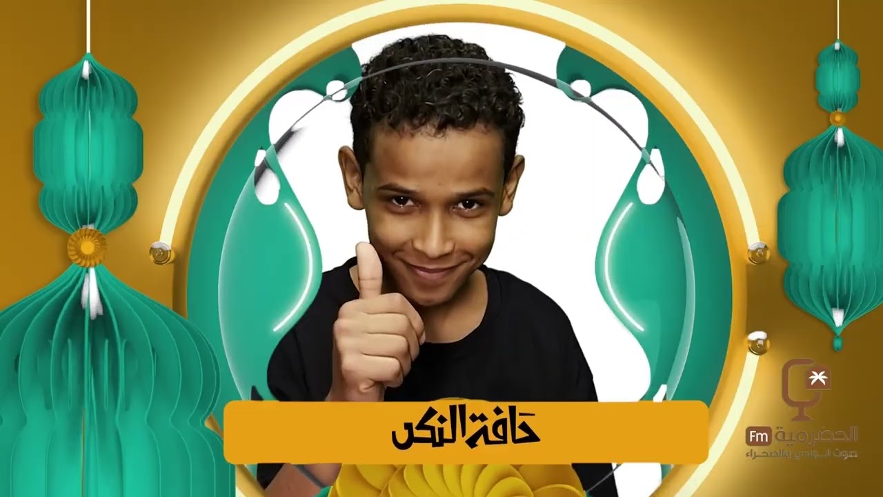 مسلسل حافة النكد ( الحلقة الخامسة والعشرين )