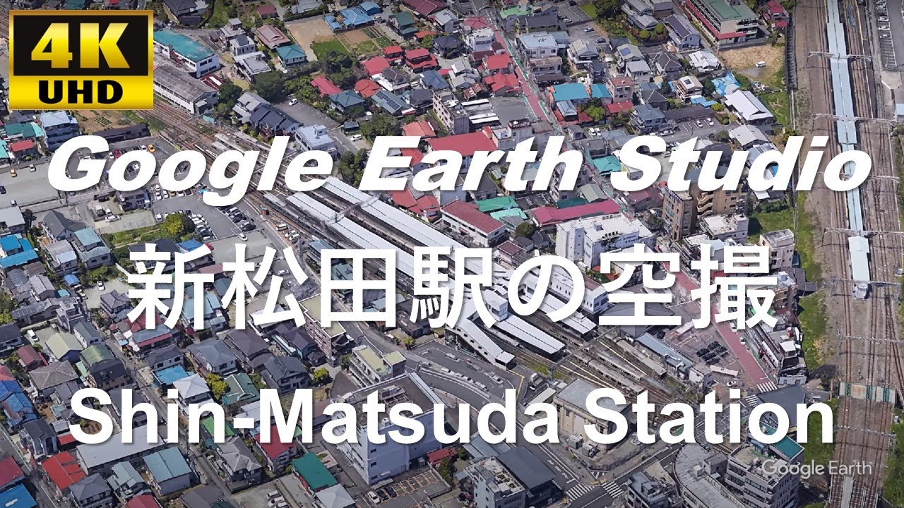 4K UHD 神奈川県 足柄上郡 松田町 小田急電鉄 小田原線 新松田駅周辺の空撮アニメーション