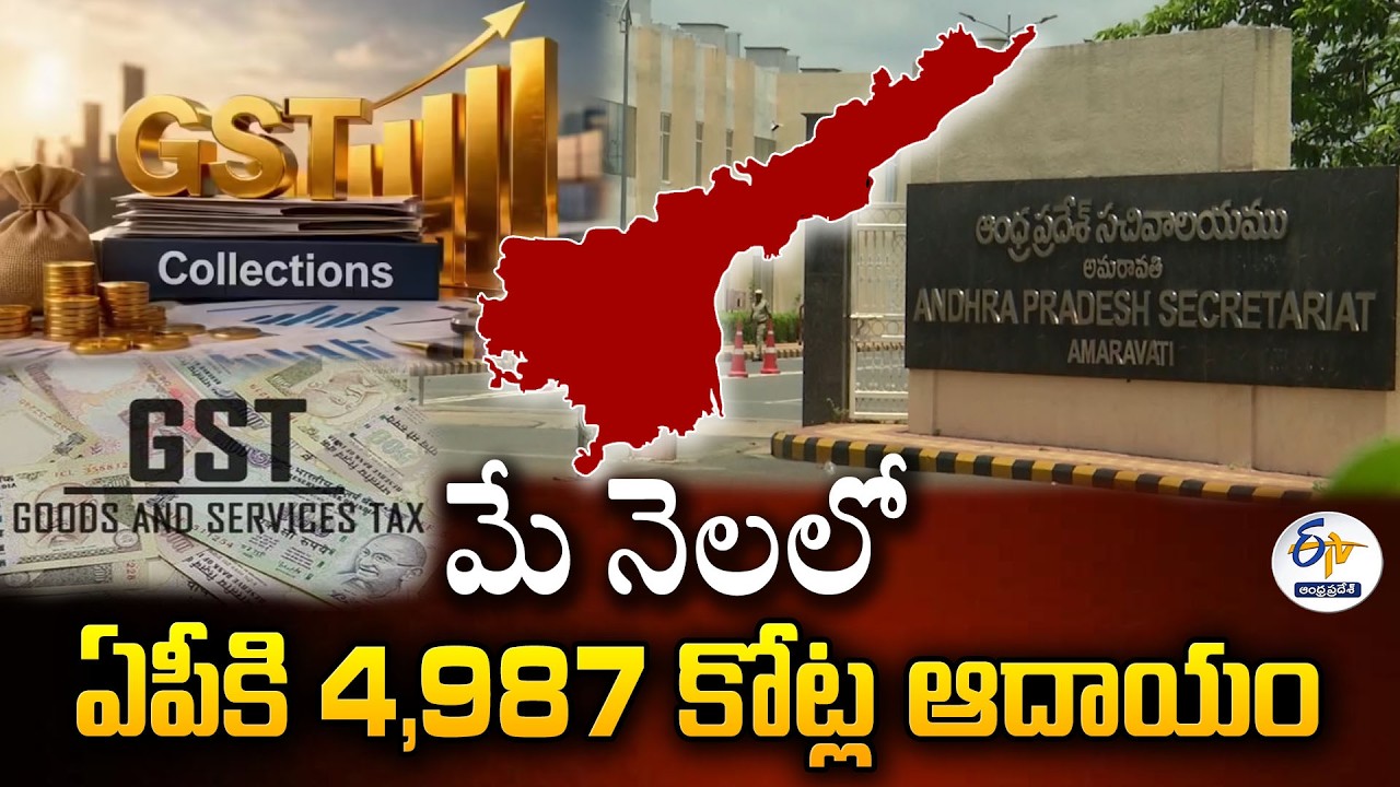 Andhra Pradesh Records ₹4,987 Crore GST Revenue in May