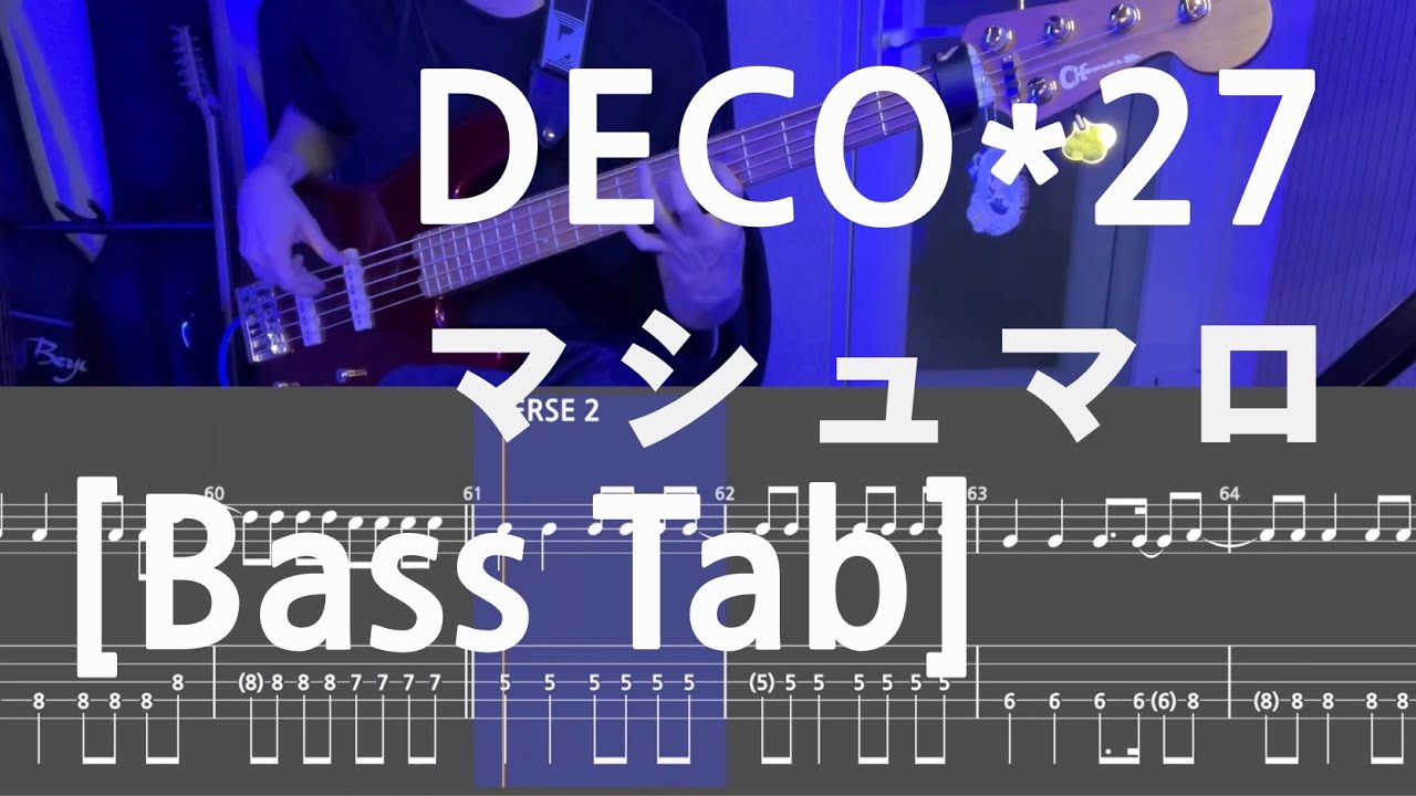 DECO*27 - マシュマロ feat. 初音ミク [Bass Cover with Tab]