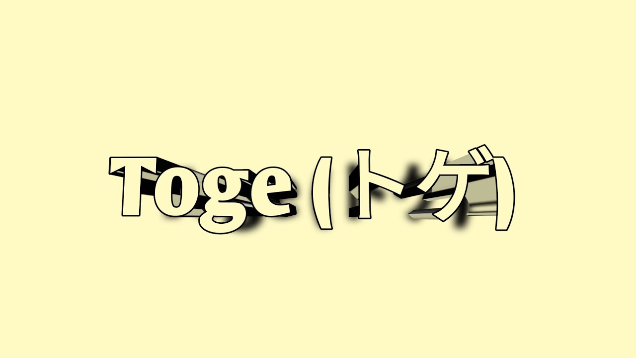 Mokyo - Toge (トゲ) (acoustic cover)