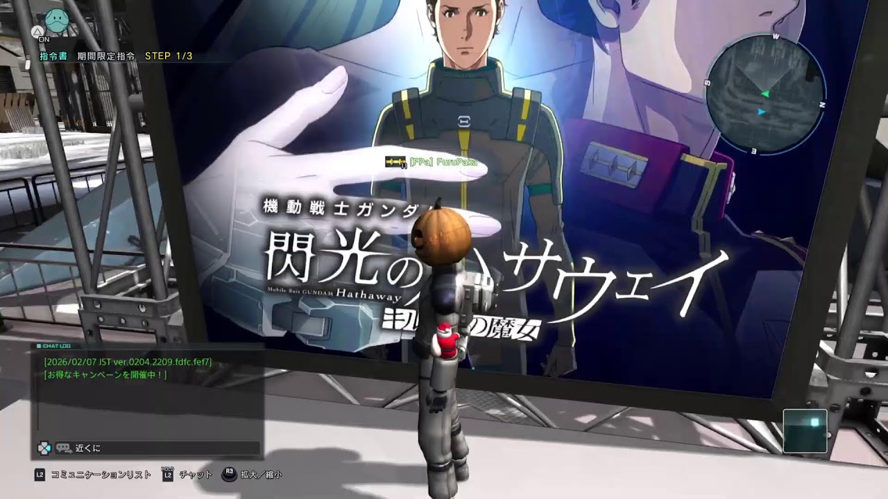 【バトオペ2】追カスマ 【参加型】
