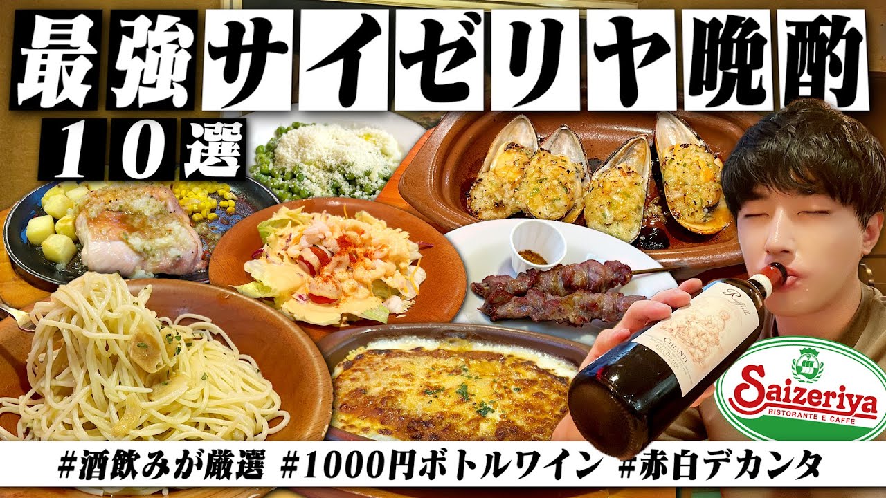 【これが最強】酒飲みが選ぶ