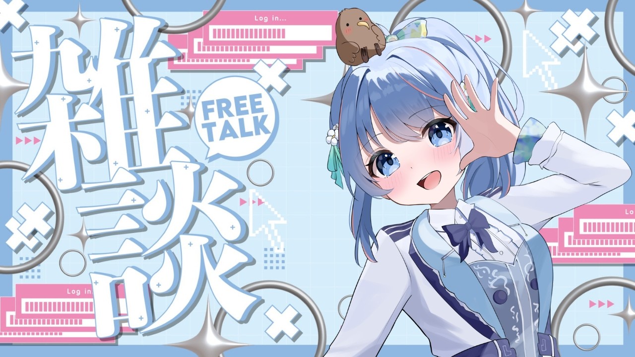 【 #雑談 】快晴の日ってなんでこんなに寒いの？  #新人Vtuber #縦型