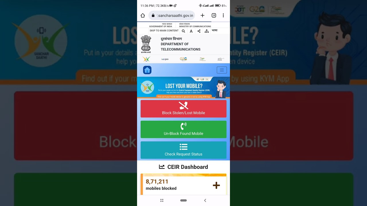 How to Complain lost and stolen mobile.  website name