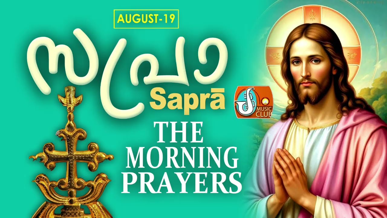 Sapra The Morning Prayer 19th of August 2025