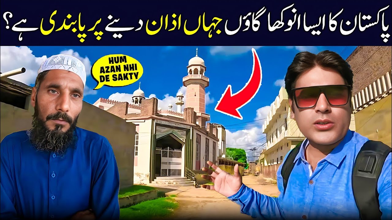 Shocking! This Village in Pakistan Has Banned Azaan – You Won’t Believe Why!