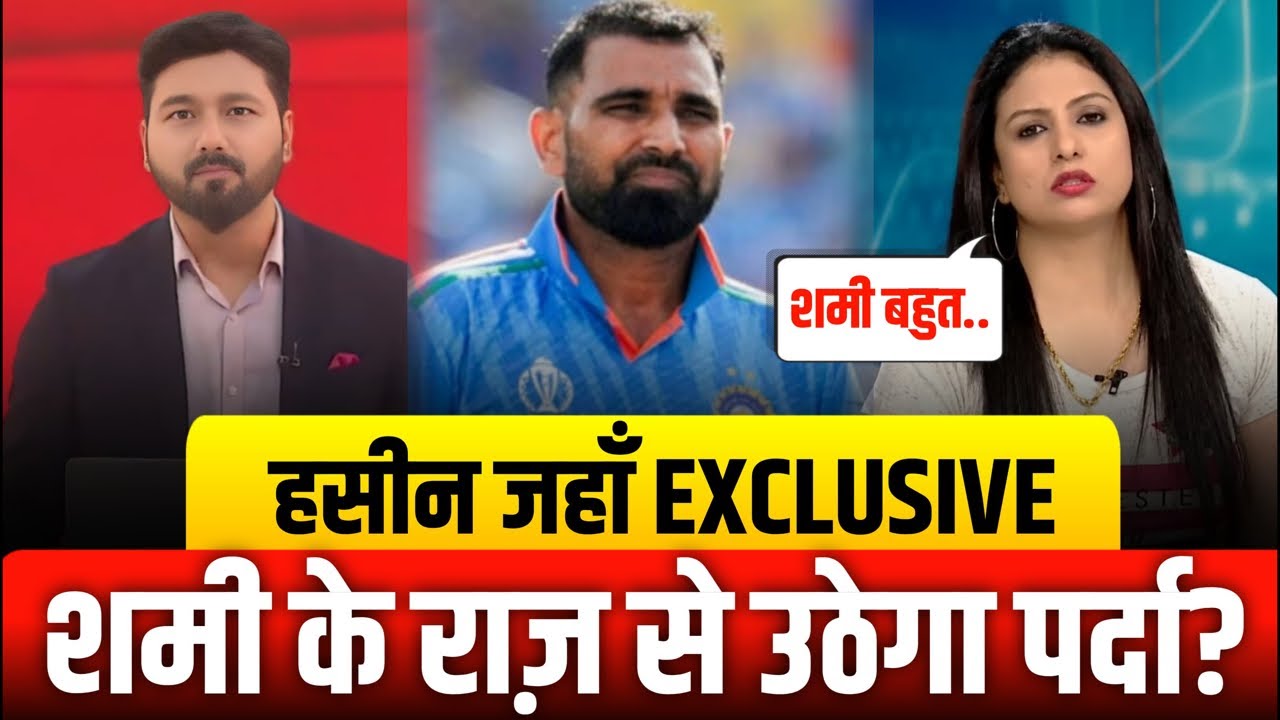 Mohd.Shami wife Haseen Jahan Exclusive| High court issue fresh orders to Mohd.Shami