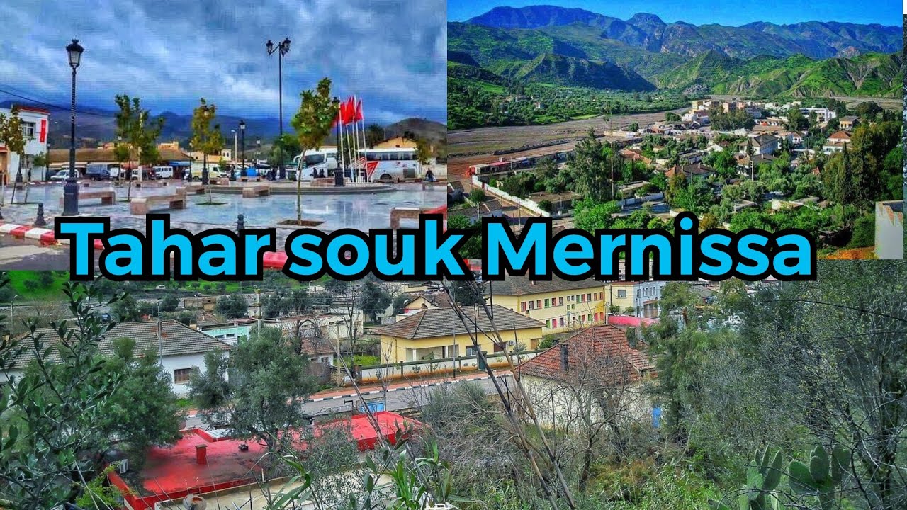 طهر السوق مرنيسة مع اغنية جبلية رائعة بدون حقوق الطبع والنشر Mernissa Taounate