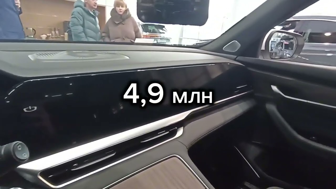 Джили, Белджи, ГАК - цены! 