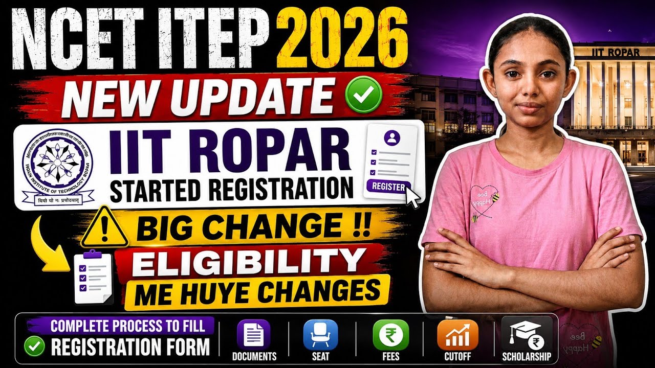 NCET ITEP 2026 New Update 🔥 | IIT Ropar Registration Started ✅ | Big Changes to Eligibility
