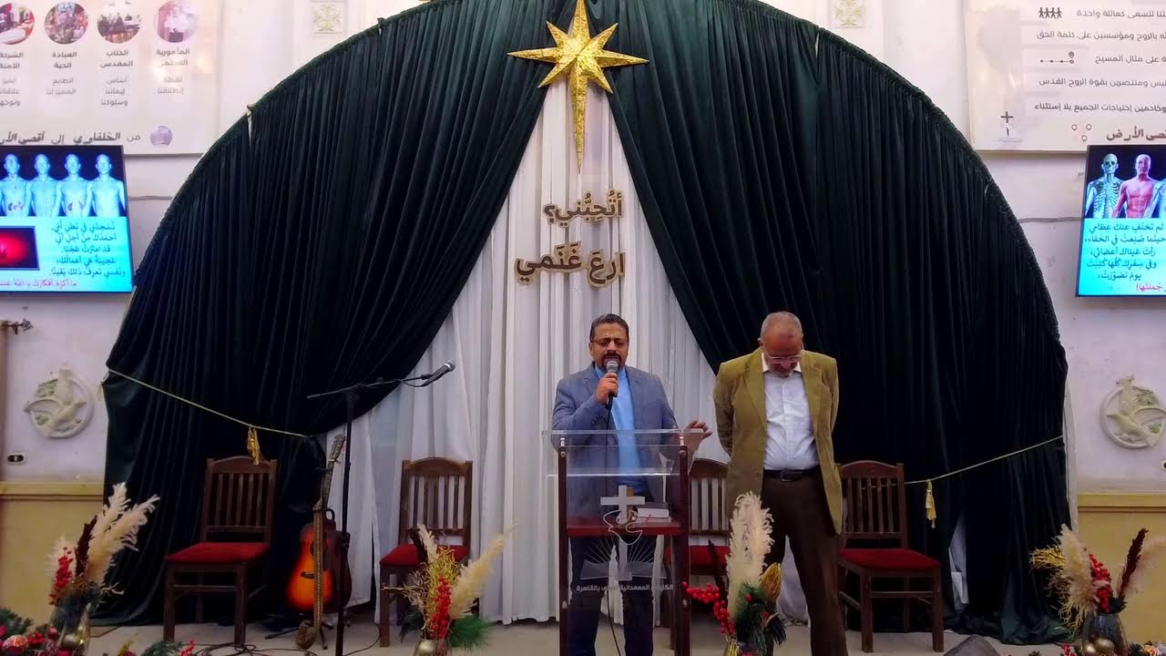 اجتماع الاحد مساء ١٨ يناير ٢٠٢٦