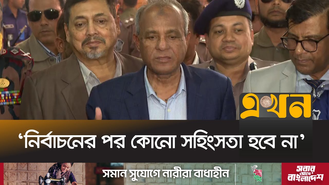 ‘এবারের মতো এত বড় ফোর্স আগে কখনো ব্যবহার হয়নি’ | Jahangir Alam Chowdhury | Ekhon TV