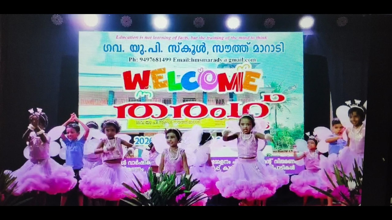 Poothumbi... Poothumbi... LKG Students, Govt. U.P.School, South Marady, February 2026 (Liana Joy)