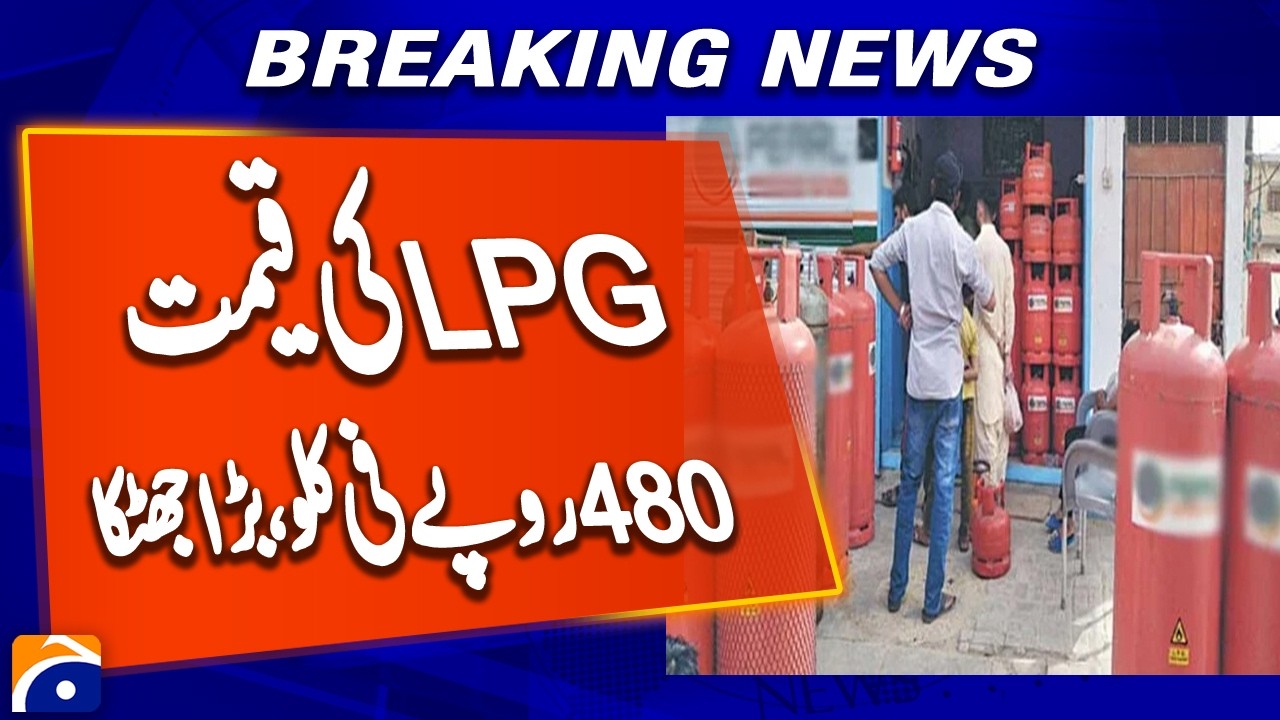 Lahore LPG Shortage | Price Hike Rs 480/Kg | Breaking news