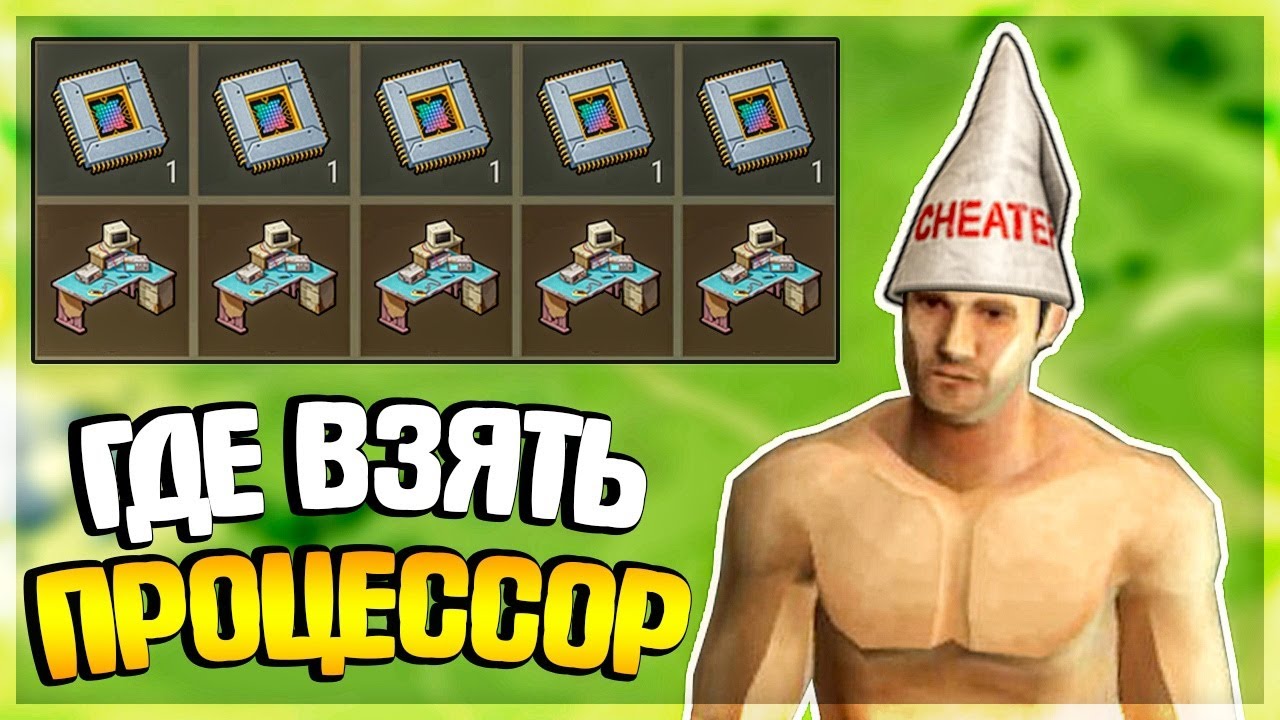 КАК СОЗДАТЬ 