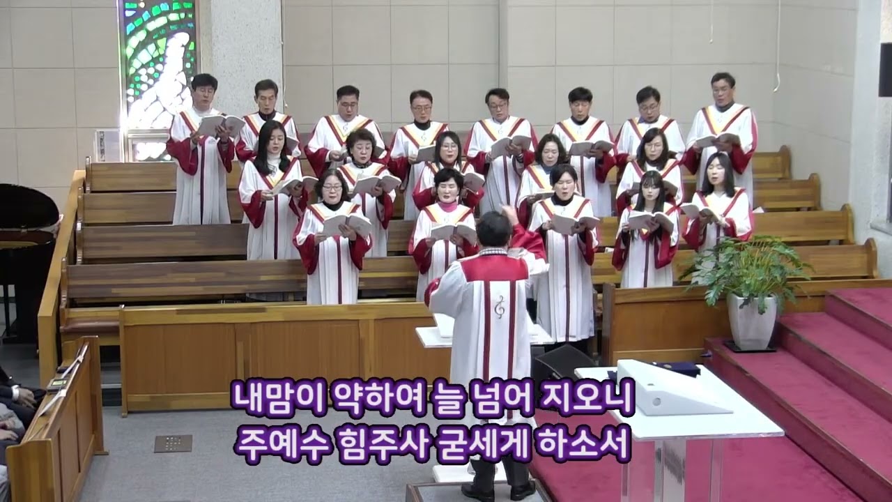[임마누엘]   2026. 1. 11  - 주의 은혜로 / 지휘자 : 박문진