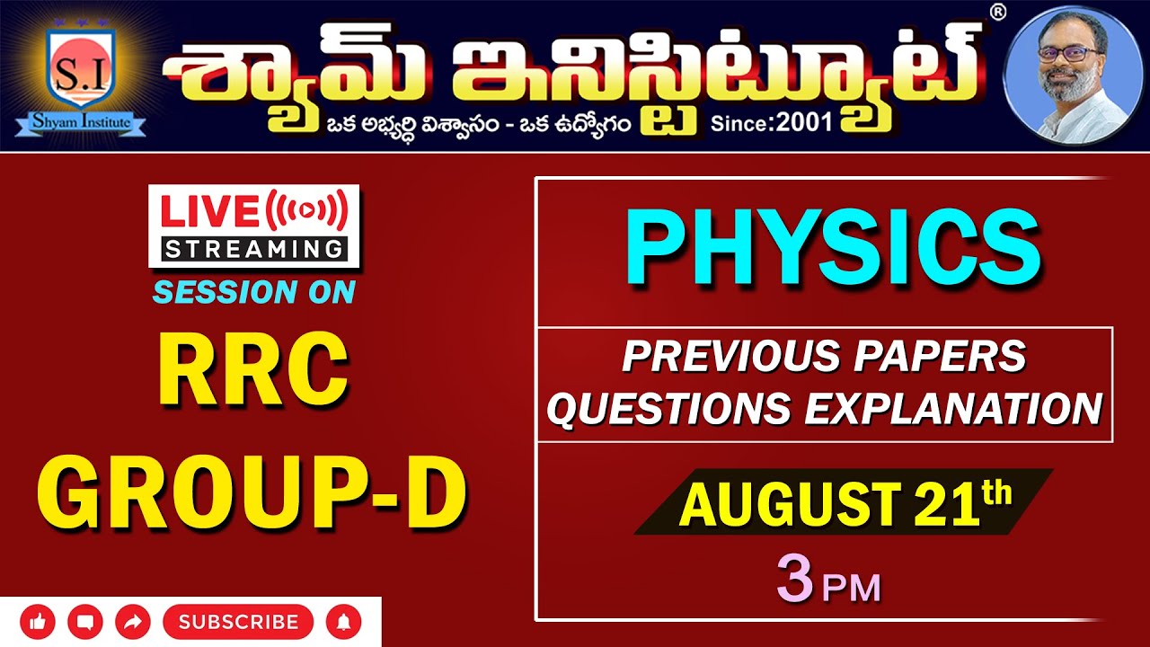 RRB GROUP-D PHYSICS PREVIOUS QUESTIONS EXPLANATION @Shyam Institute -Kakinada
