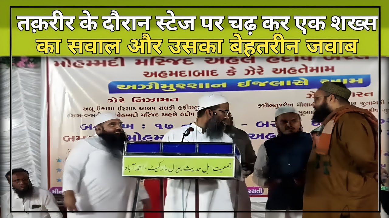 Qabar par Sajde khan hote hain by Abu Zaid Zameer