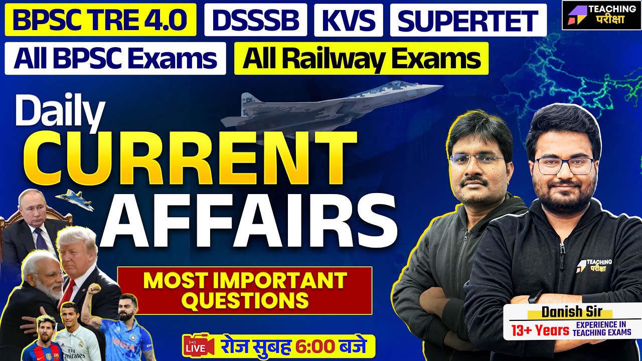 BPSC TRE 4.0 Current Affairs | BPSC 4 Current Affairs 2025 | Current Affairs Today for KVS, DSSSB
