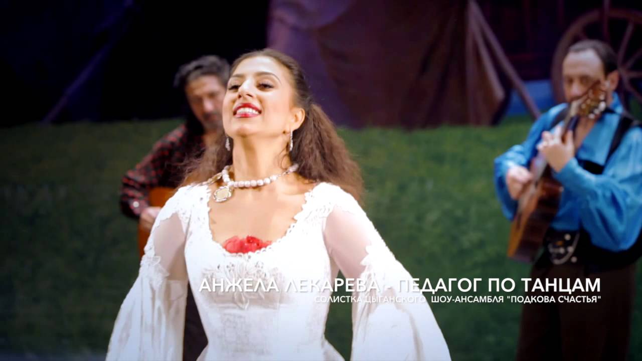 АНЖЕЛА ЛЕКАРЕВА - 