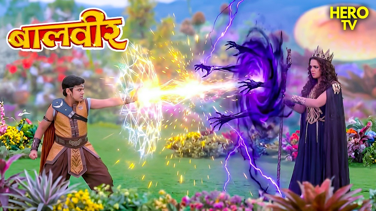 Balveer | Baalveer Returns | New Full Ep | Story in Hindi | भयंकर परी का हमला - बालवीर करेगा पलटवार!