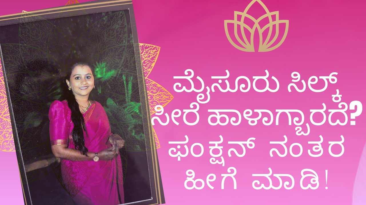 ಫಂಕ್ಷನ್ ಬಳಿಕ KSIC ಸೀರೆ ಕೇರ್ + ಟೆರೇಸ್‌ನಲ್ಲಿ ಬೆಳೆದ Spring Onion ಪಲ್ಯ 🌱 | @RADESAMACHARA 