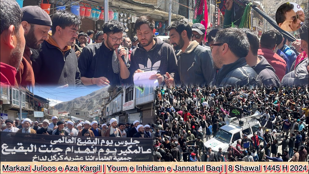 Markazi Juloos e Aza Kargil | Youm e Inhidam e Jannatul Baqi | 8 Shawal 1445 H 2024