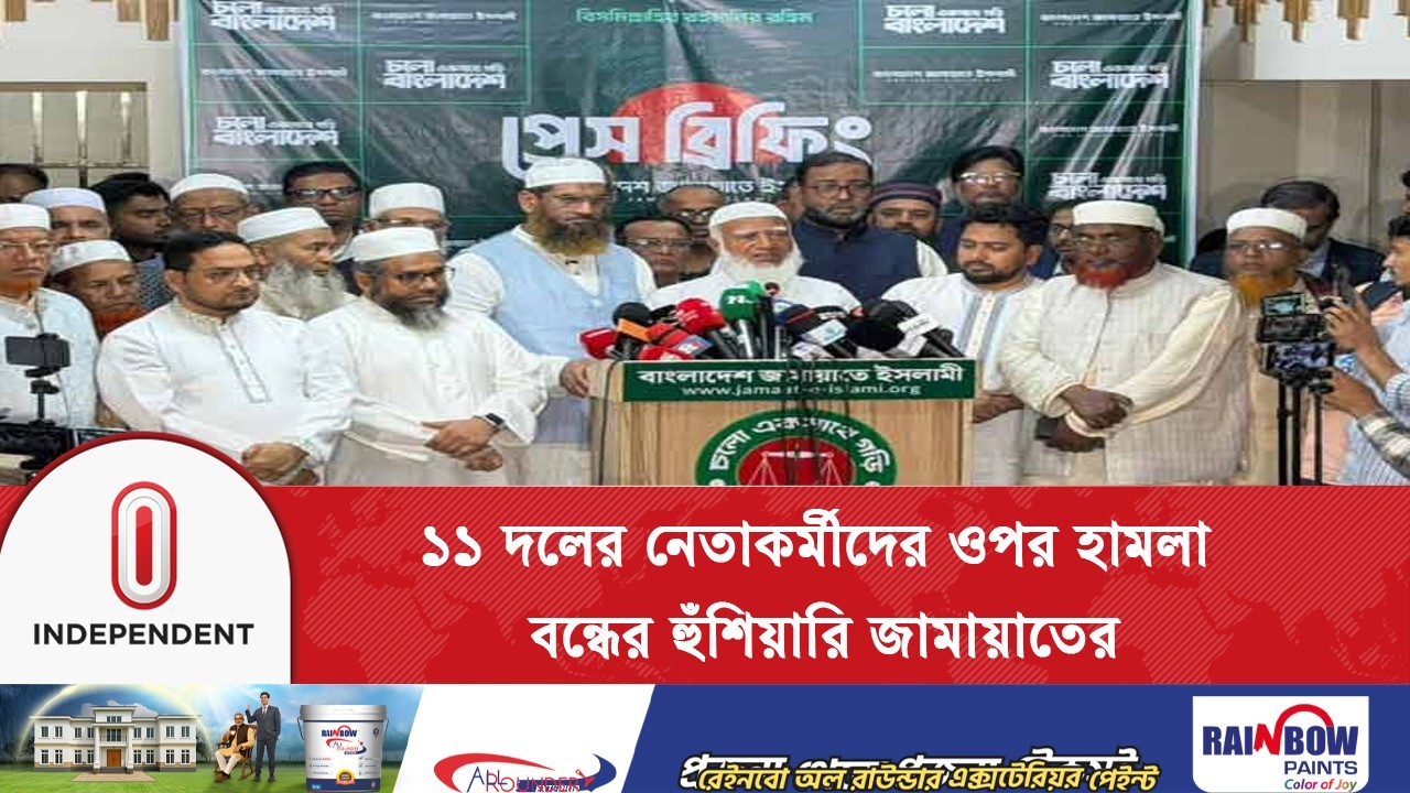 ভোট গ্রহণ সুষ্ঠু, তবে গণনায় টেম্পারিংয়ের অভিযোগ এনসিপির | NCP allegation | Independent TV