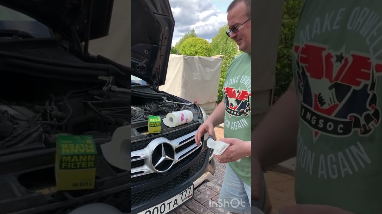 Mercedes-Benz GLE замена масла и фильтра