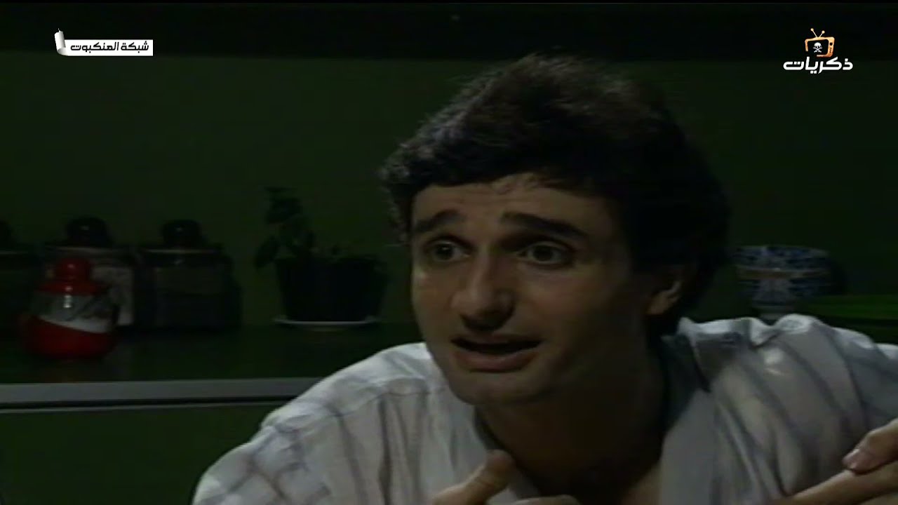مسلسل شبكة العنكبوت الحلقة الثانية