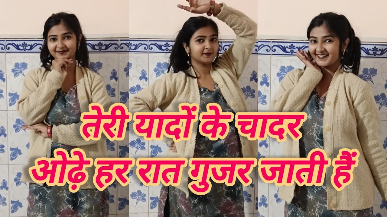 Teri yaadon ke Chadar odhe | instagram trending song | HR Vaibhav | Dance by shaliniprajapati 