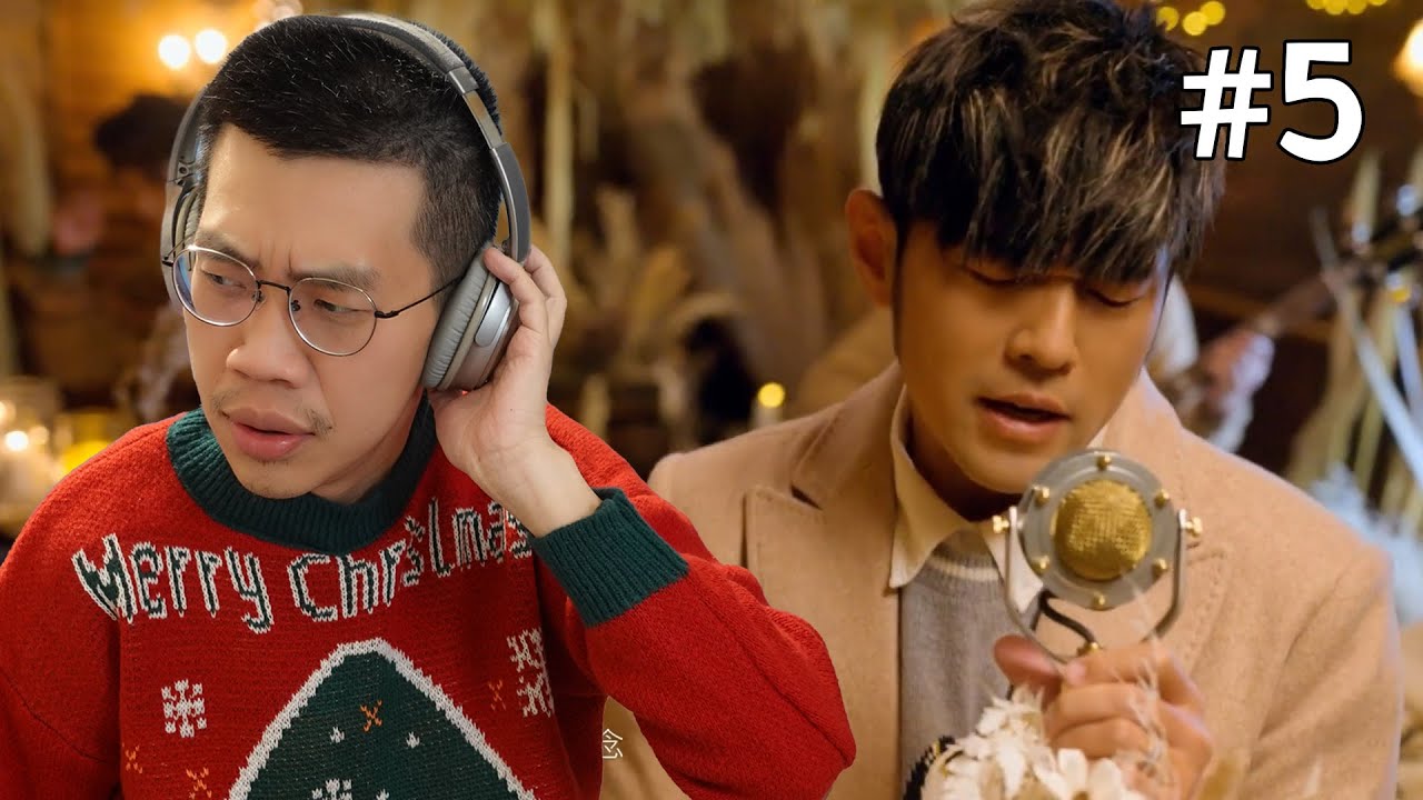 你能第一次聽周杰倫新歌【聖誕星】就聽懂歌詞在唱什麼嗎？