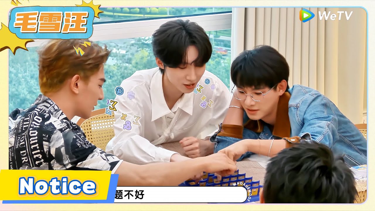 《毛雪汪》 抢先看：夏之光姚琛赵磊惊喜重聚 ！     | MAO XUE WANG | 腾讯视频