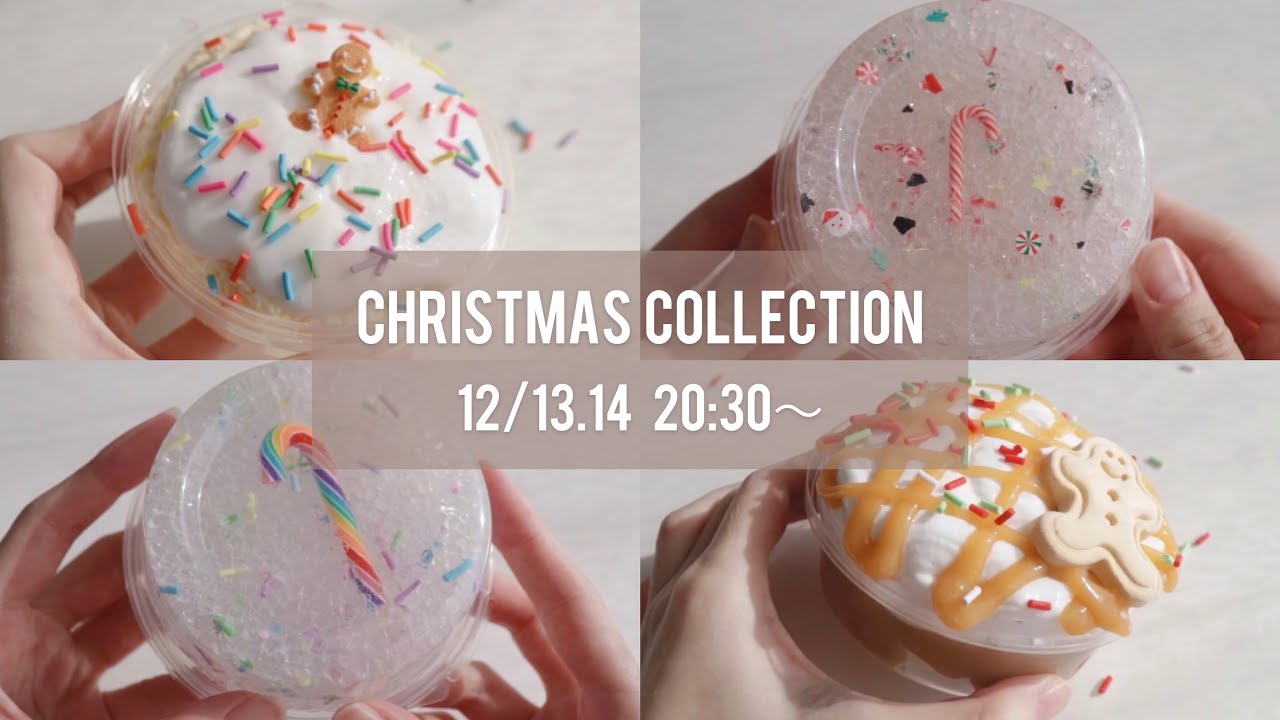 Christmas collection 🎄 - 販売スライムのご紹介 -