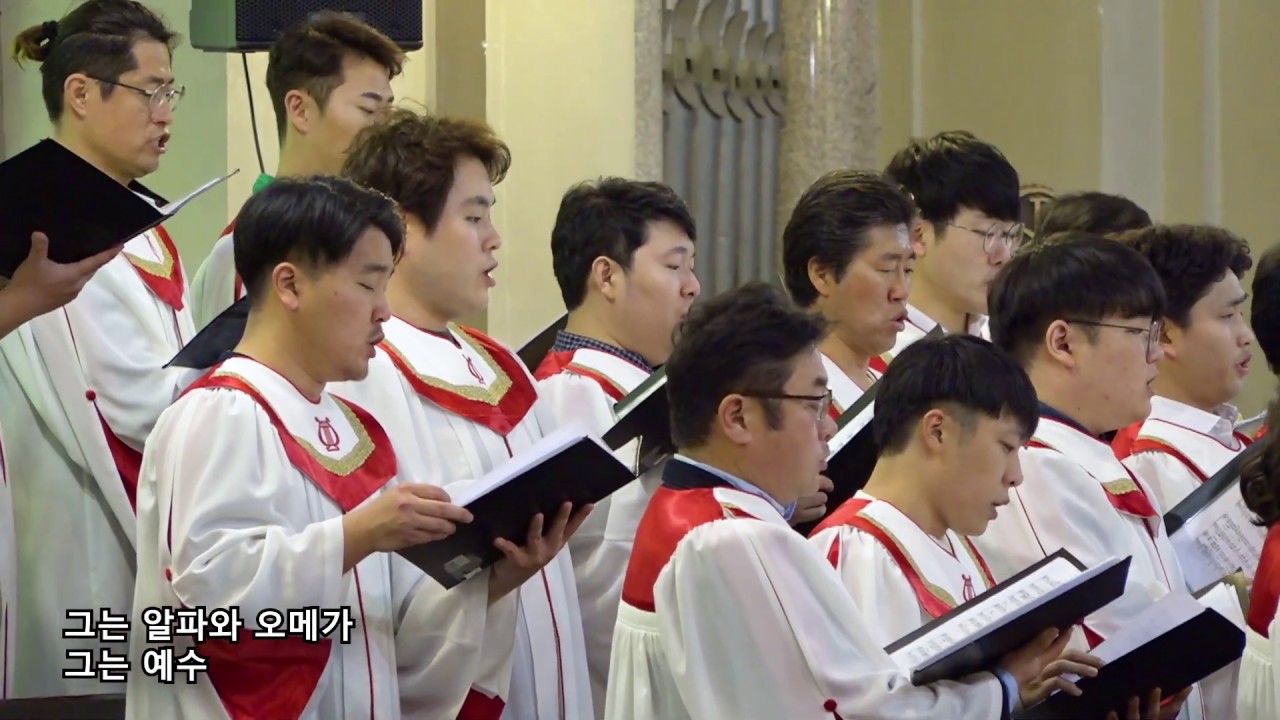 그는 예수 (He Is Jesus) / C. Berry - 로마연합교회