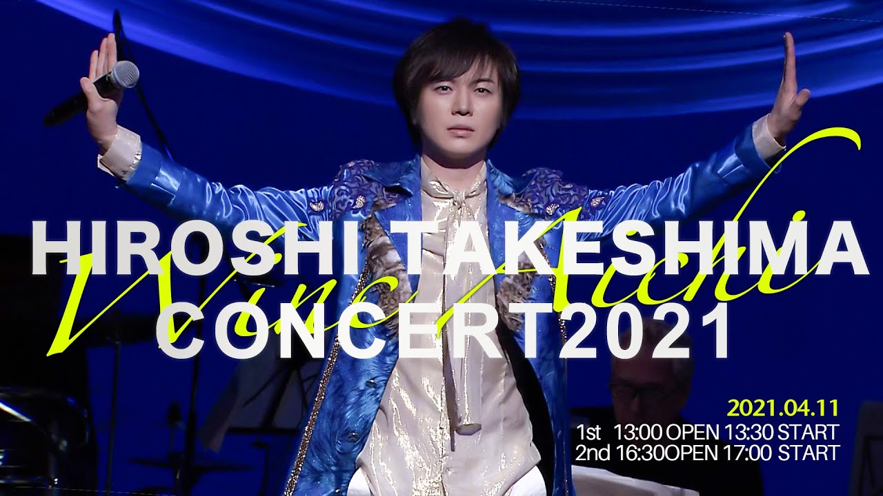 HIROSHI TAKESHIMA CONCERT2021 Winc Aichi