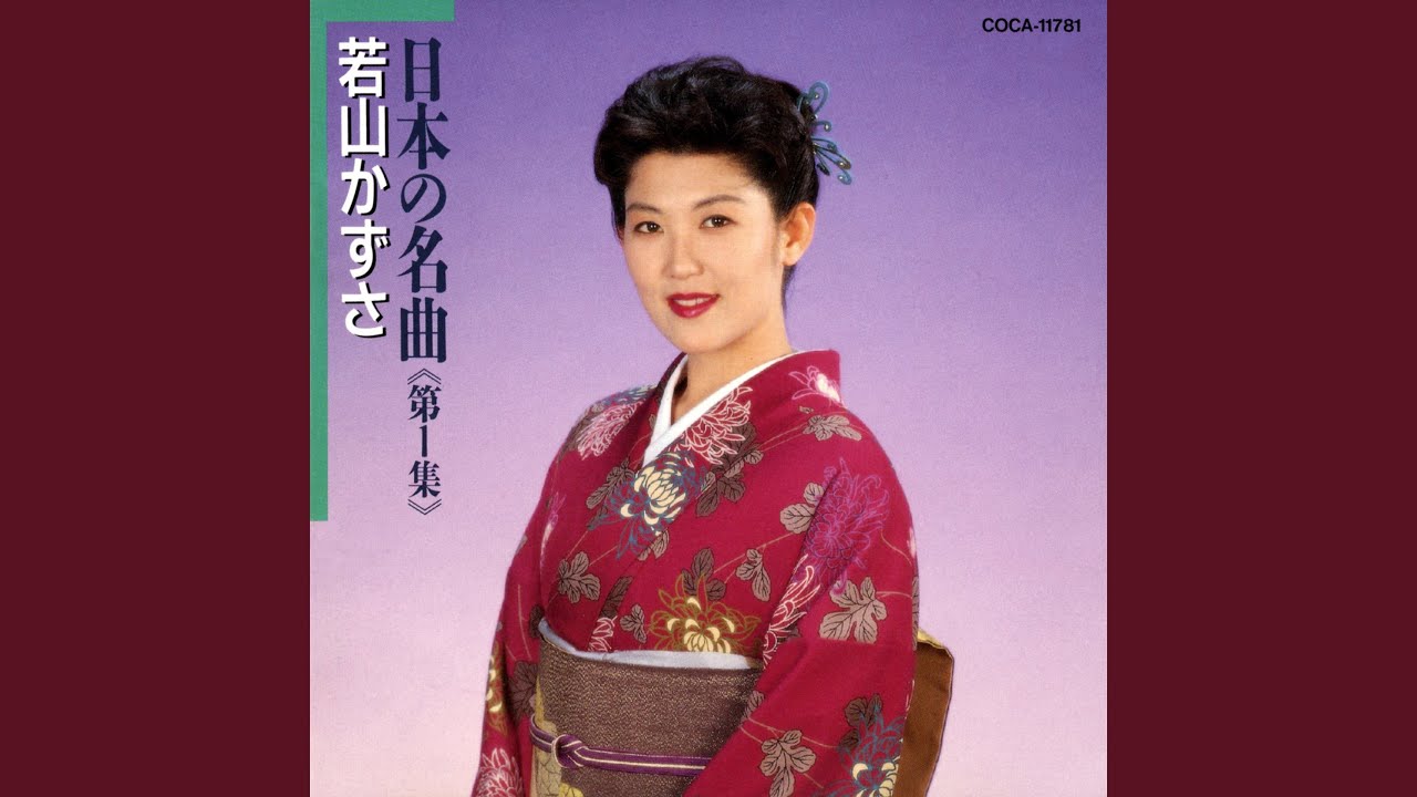新妻鏡