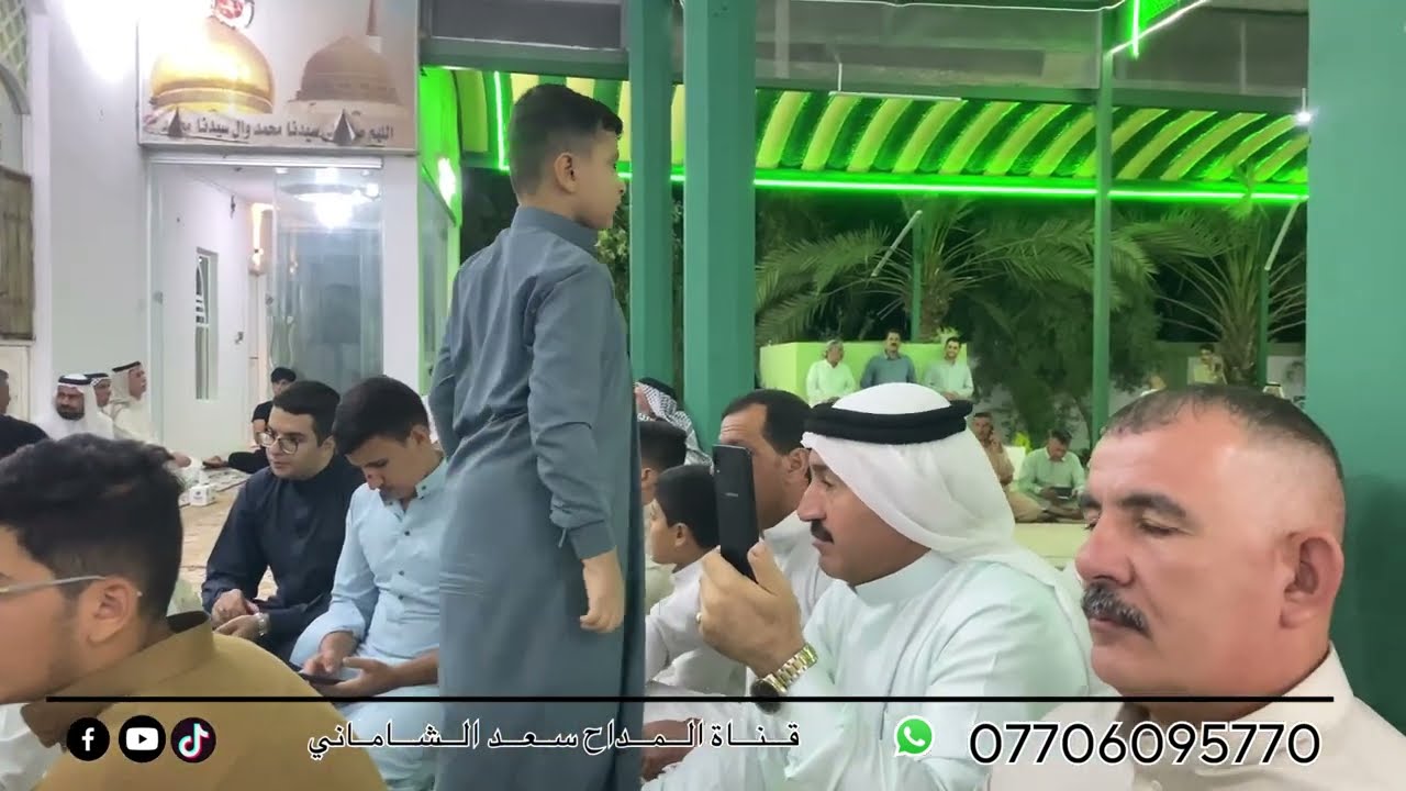 مولود الشيخ معن الشيخ عبدالله الشيخ مجول ابو خمرة | المداح سعد الشاماني | 2024