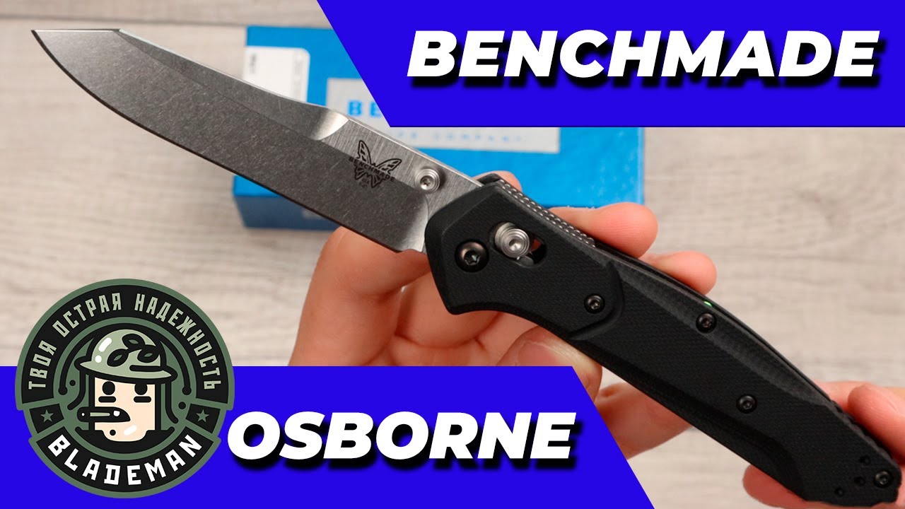 Нож Benchmade Osborne 940-2, S30V, G10 Black
